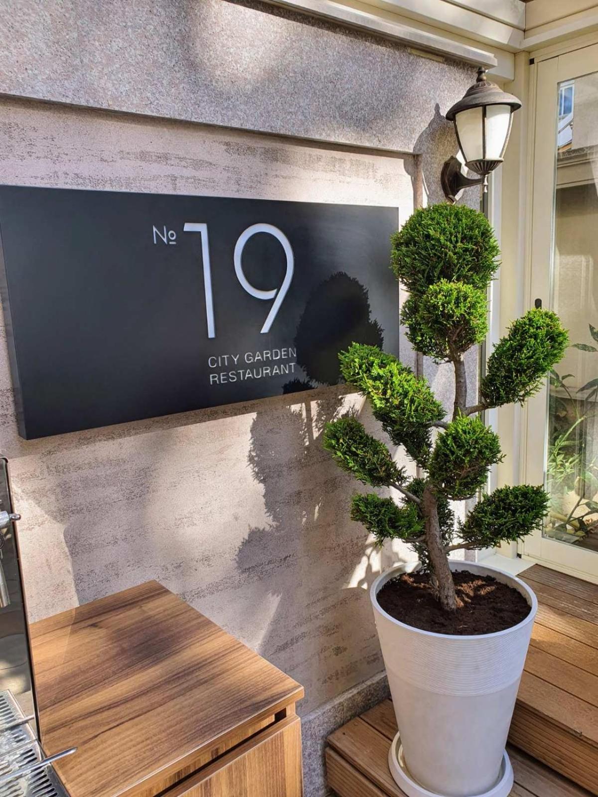 Residence City Garden - Certificate Of Excellence Top 10 Best Five-Stars City Hotels For 2024 Awarded By Htif Пловдив Экстерьер фото
