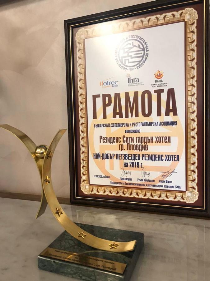 Residence City Garden - Certificate Of Excellence Top 10 Best Five-Stars City Hotels For 2024 Awarded By Htif Пловдив Экстерьер фото